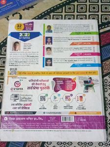 Class 10th Upboard 5  English Medium Book