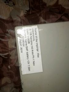 UPS BATTERY 12V 7.5Ah