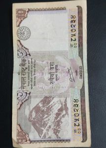 Nepali 10 Rupee Note