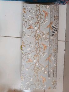Wooden Storage Box
