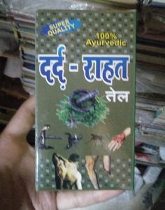 2 Dard Rahat Tel