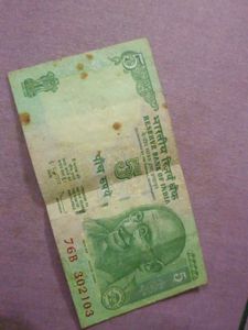 Old 5 Ruppes Note