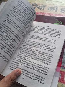 The Psychology Of Money 🤑धन संपत्ति का मनोविज्ञान