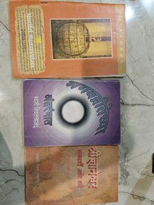 Shri Gyaneshwar tatvadarshi aani Kavi by Swami Shi