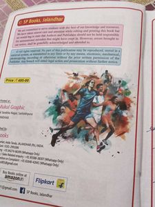 Class XII Physical Education Textbook