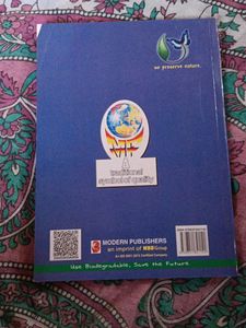 Environmental Science (Compulsory Course)