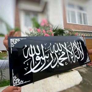Islamic Frames Decorate Walls and Shop