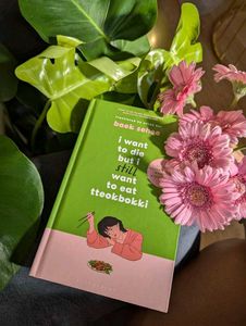 Tteokbokki Book Combo💚|Baek Sehee