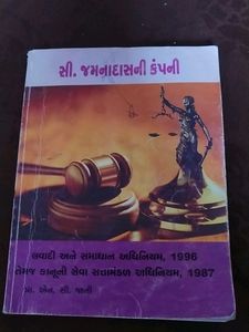 Law Book