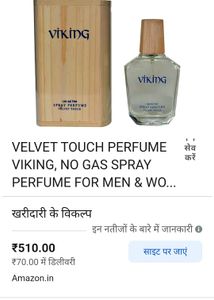 Velvet Parfums For Unisex 🚻