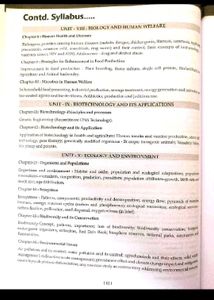 CBSE Biology Class 12 Sample Papers