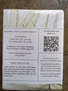 Sadhev Aloe Vera &amp; Saffron Gel