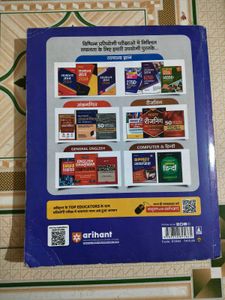 Arihant NTA PM Yashasvi Class XI