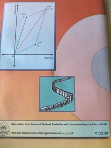 Maharashtra Board 11 Maths 2 Textbook