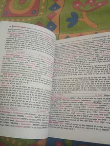 12th English Pass Book