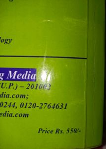 CUET PG ENTRANCE TEXT BOOK FOR LIFE SCIENCES