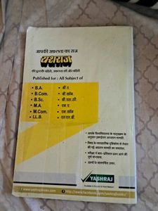 Digital Marketing - First Year Textbook