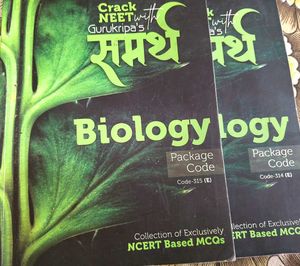 Gurukripa Biology Smarth 11th 12th Both