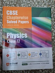 CLASS 11, 12 - PCM BOOKS JEE MAINS AND CBSE pack
