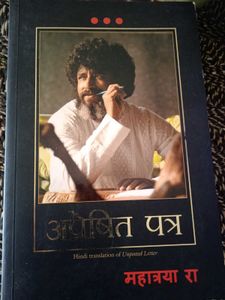 Inspiration Books