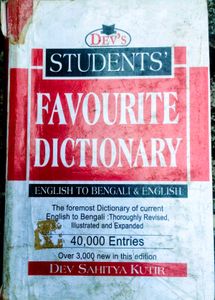 Student's Favourite Dictionary
