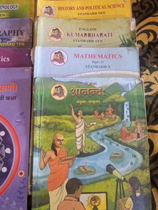 All 10std Textbook (English Medium)Msbt