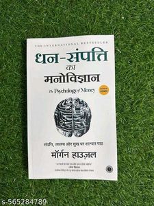 Psychology of Money