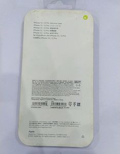 Silicone Case Compatible for iPhone 12 /12 Pro Cas