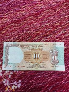 10rs Unc Shalimar Note