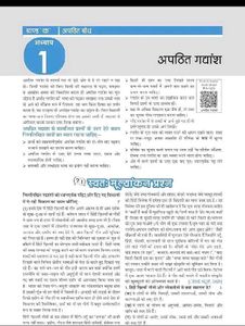 Oswaal Books Class 10 Hindi &#39;A&#39;