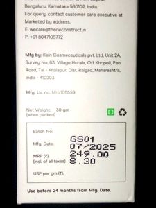 Deconstruct SPF 55+ Sunscreen