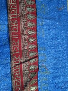 Chunri Laces