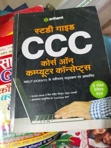 CCC Course Practice Book