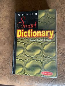 Smart Dictionary