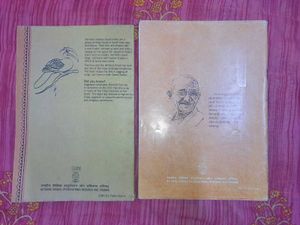 ENGLISH CBSE TEXTBOOKS CLASS 11TH