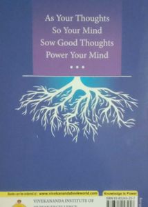 Power Your Mind