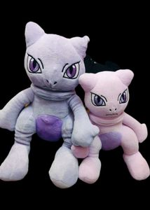 Large Size Mewtwo Ex Plushie