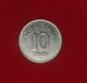 Antique 10 Paisa 🪙