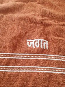 Soft  Towel
