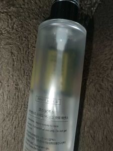 Advanced Snail Mucin