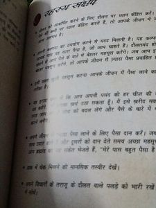 The Secret Book