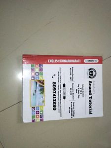 English Kumarbharati Standard IX Textbook