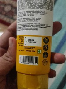 Wow Sunscreen Gel