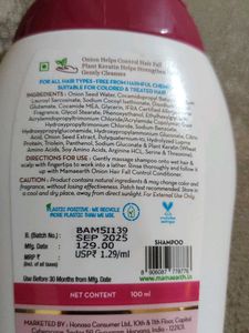 Mamaearth Onion Hair Fall Control Shampoo