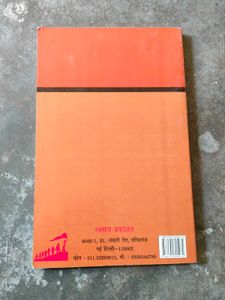 Hindi Stories (Katha Chayan) Book