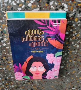 Malayalam Fiction Books