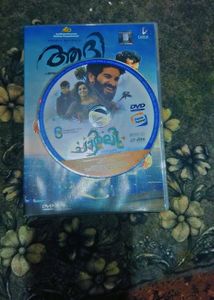2 Dvd Player Of Malayalam Movie