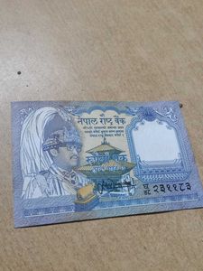 Vintage Nepali One Rupee Banknote