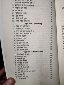 Story Book For Children