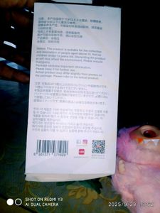 New Pink Monster Collectible Plush Toy Figure